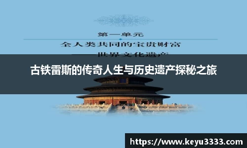 星空·综合体育官网