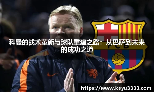 星空·综合体育官网