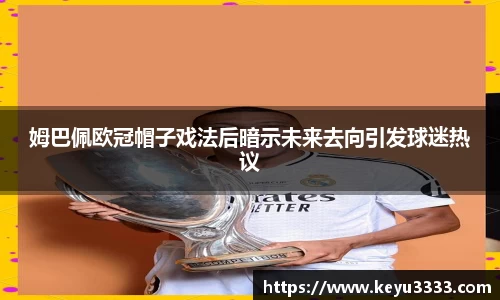 星空·综合体育