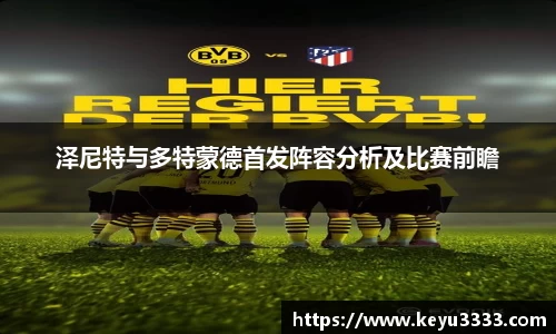 星空·综合体育官网